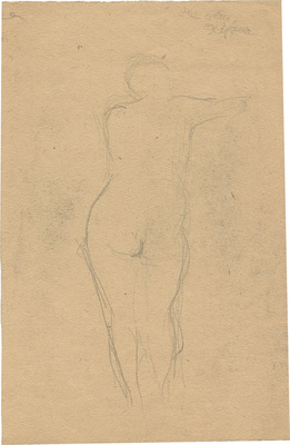 Козулина Татьяна Сергеевна. За стиркой